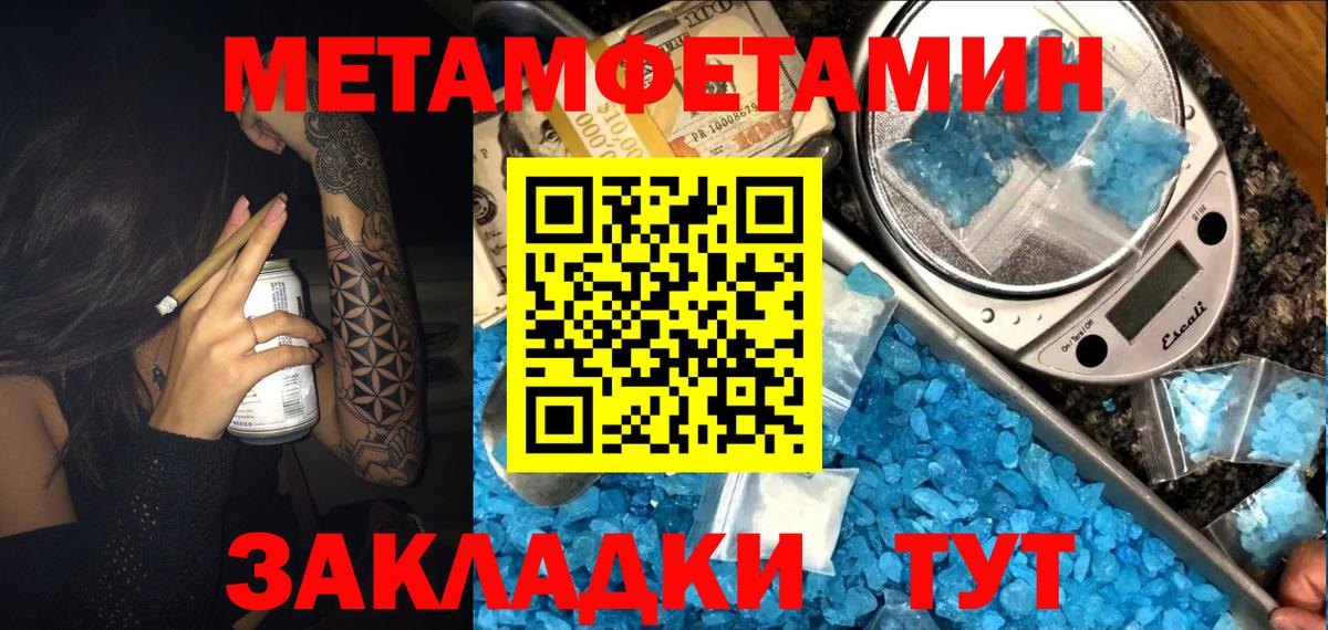 АМФЕТАМИН  Amphetamine  Соль-Илецк  Вход с VPN  ссылка на мегу маркетплейс  АМФ VHQ 