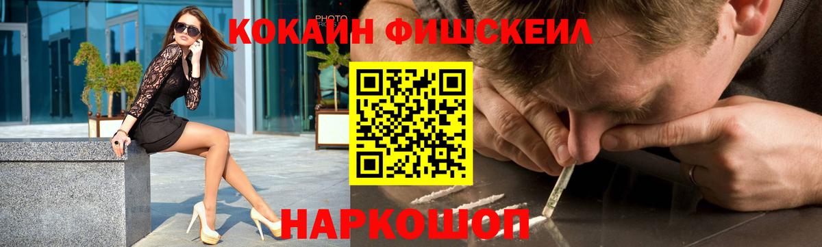 Кокаин Перу Соль-Илецк