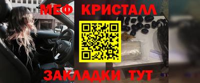 кристаллы Пыть-Ях