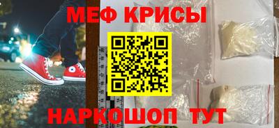 кристаллы Пыть-Ях