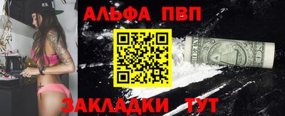 прущие грибы Пушкино