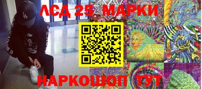 МДМА Пугачёв