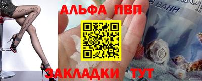 МДМА Пугачёв