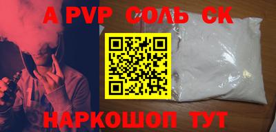 МДМА Пугачёв