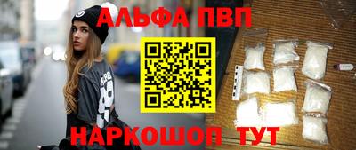 МДМА Пугачёв