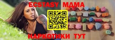 МДМА Пугачёв