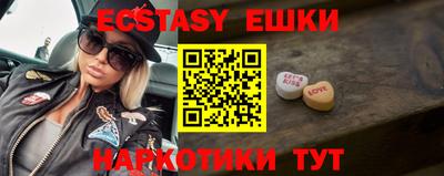 прущие грибы Пушкино