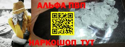 кристаллы Пыть-Ях