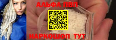 МДМА Пугачёв