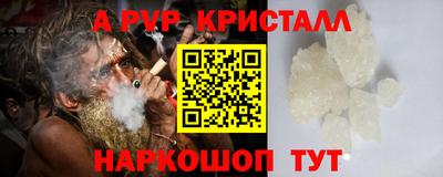 МДМА Пугачёв