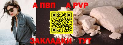 МДМА Пугачёв