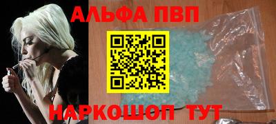 МДМА Пугачёв