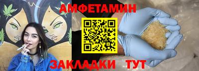 кристаллы Пыть-Ях