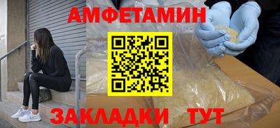 МДМА Пугачёв