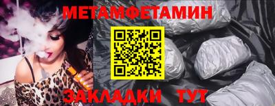 прущие грибы Пушкино