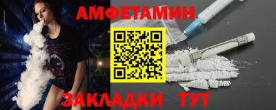 МДМА Пугачёв