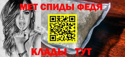 МДМА Пугачёв