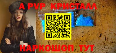 кристаллы Пыть-Ях