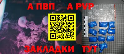 МДМА Пугачёв