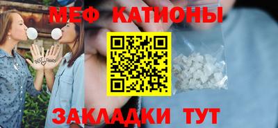 МДМА Пугачёв