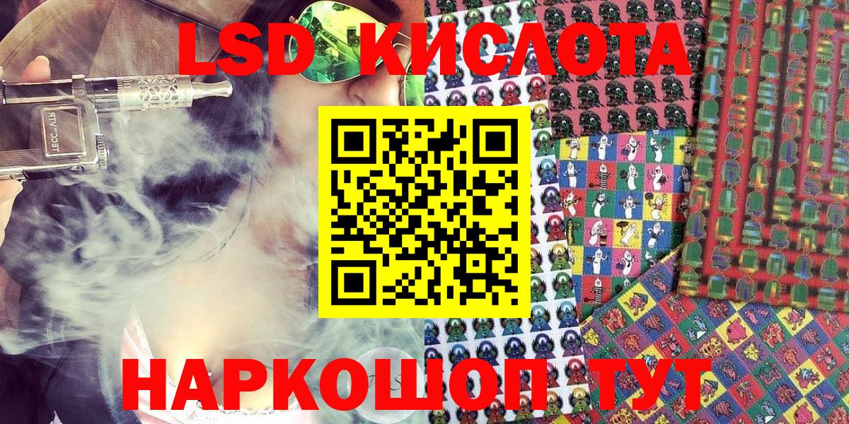 Марки N-bome 1,5мг  Марки N-bome 1,5мг  Вход с VPN  Соль-Илецк 