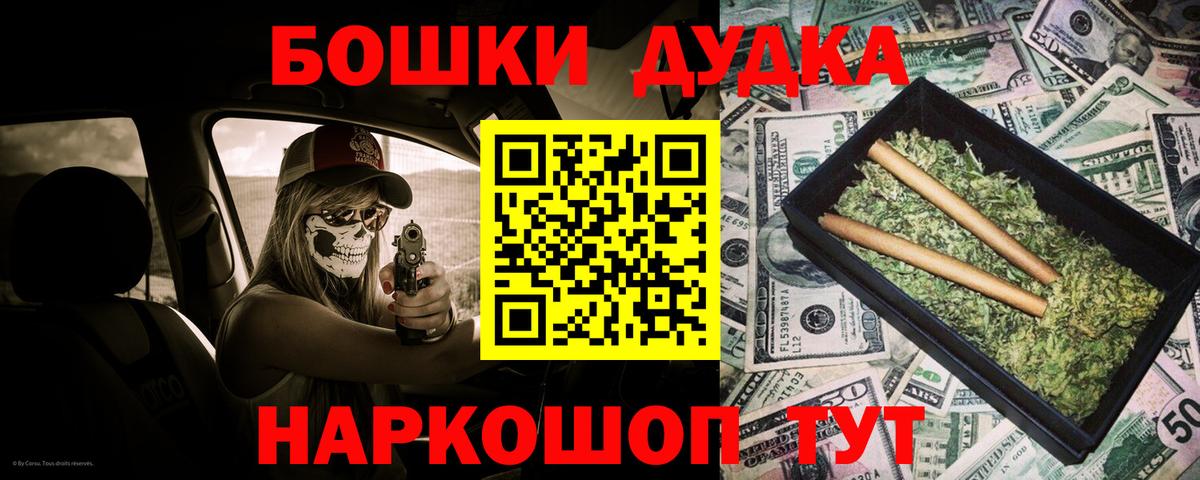 Бошки марихуана Amnesia Соль-Илецк