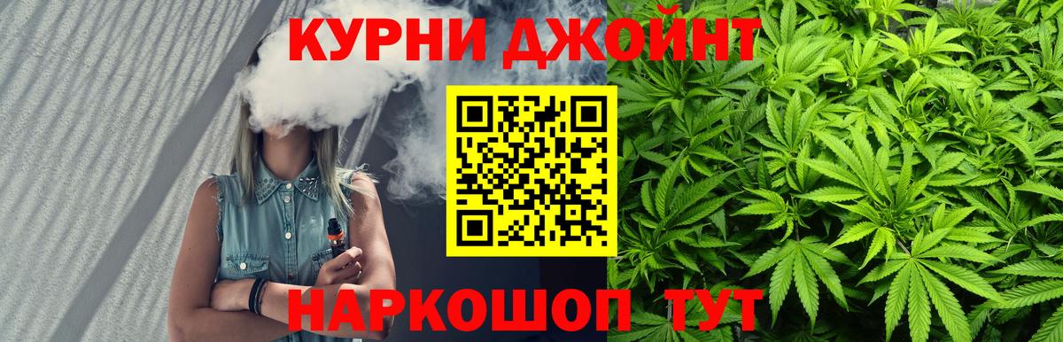 Бошки марихуана LSD WEED  Бошки марихуана OG Kush  Соль-Илецк  Вход с VPN  Конопля Bruce Banner 